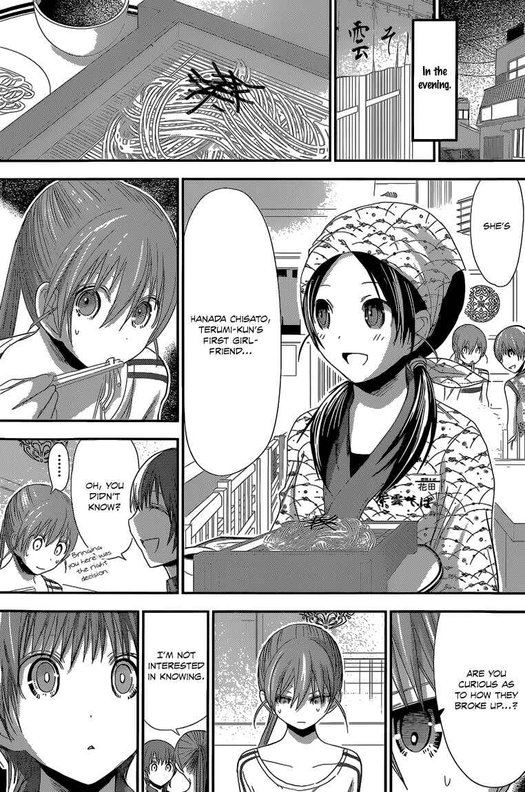 Minamoto-kun Monogatari Chapter 166 - Page 5