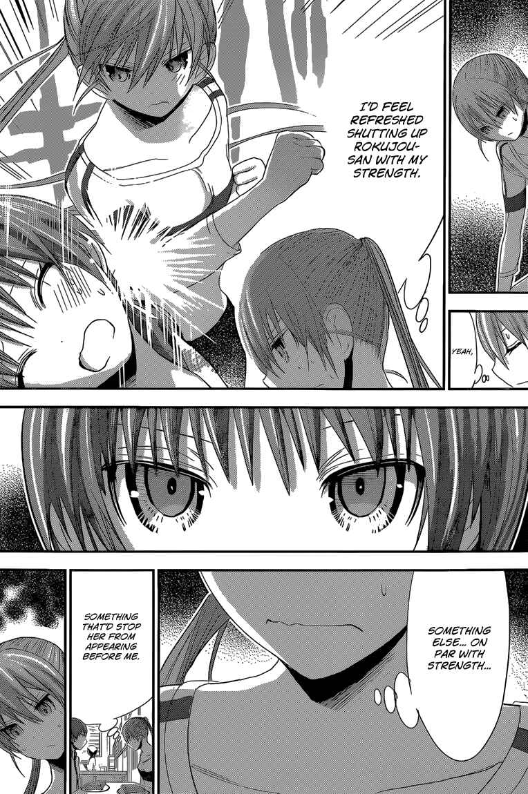 Minamoto-kun Monogatari Chapter 166 - Page 6