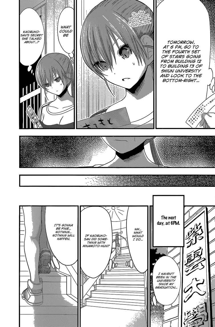 Minamoto-kun Monogatari Chapter 166 - Page 9