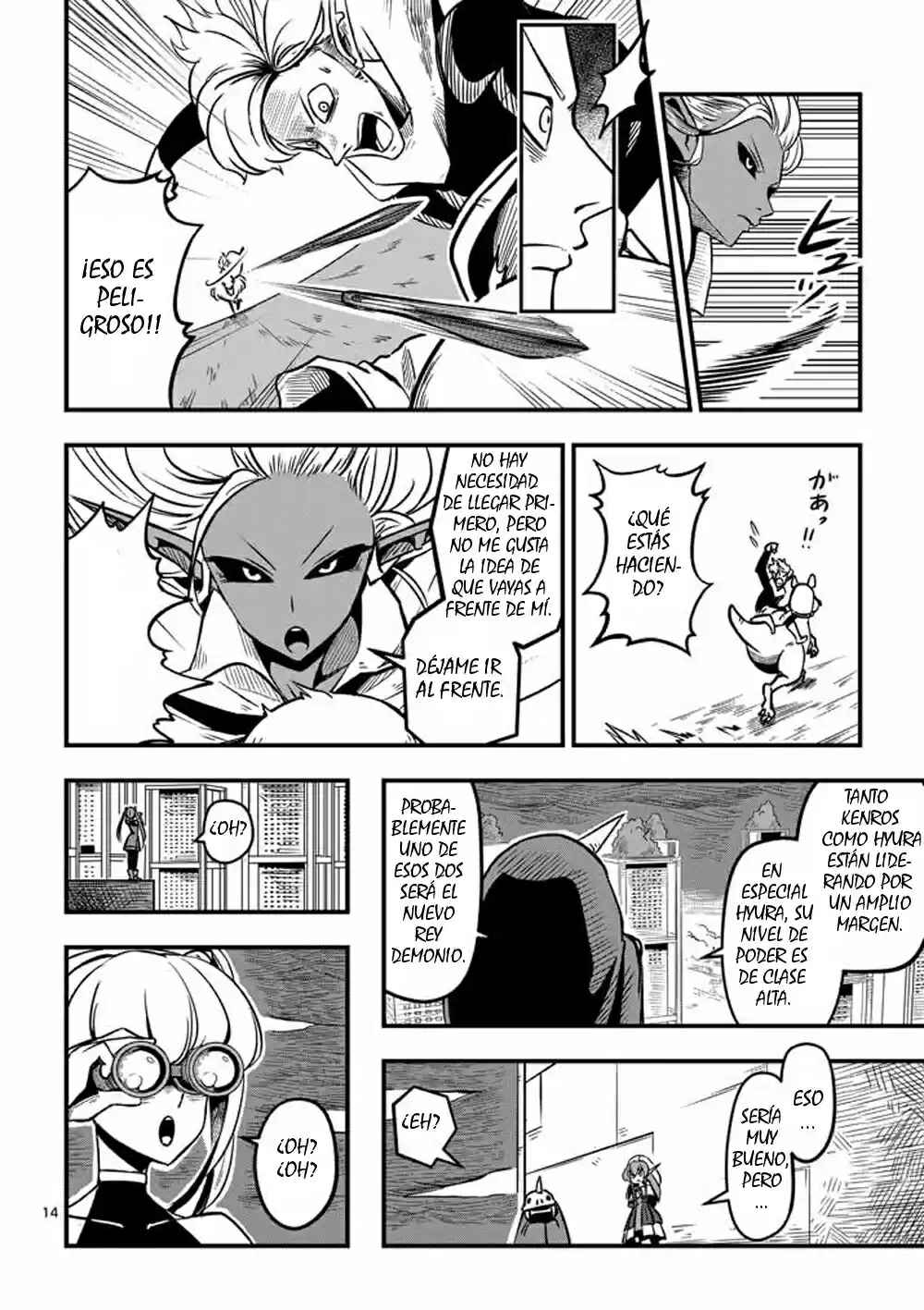 Helck Chapter 4 - Page 15