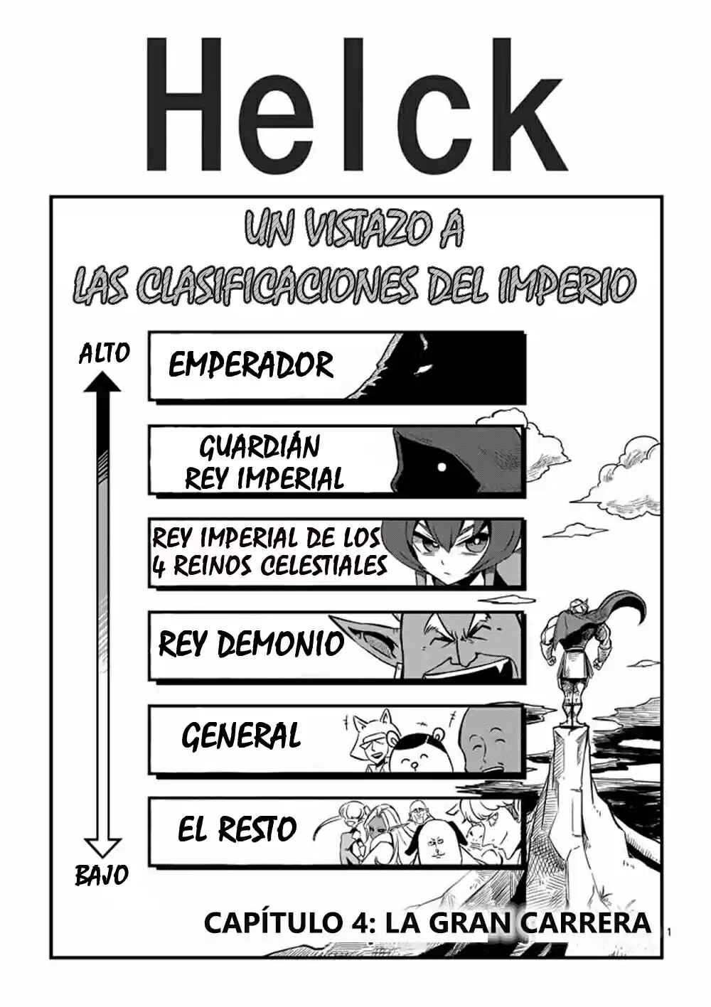Helck Chapter 4 - Page 2