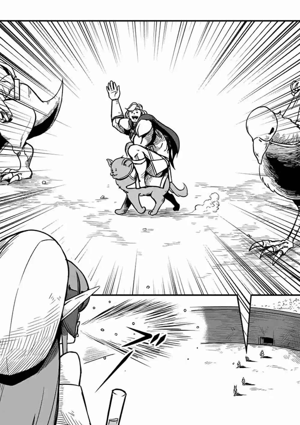 Helck Chapter 4 - Page 5