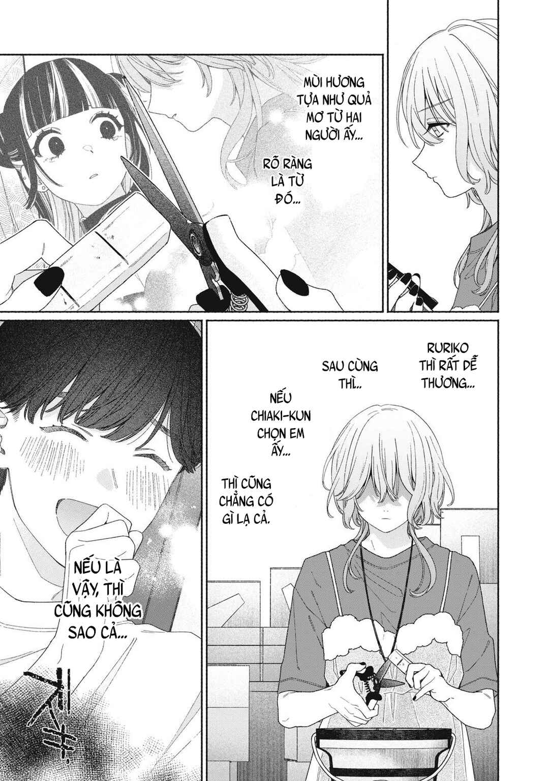 Tayutau Kemuri wa Tsukamenai Chapter 10 - Page 17