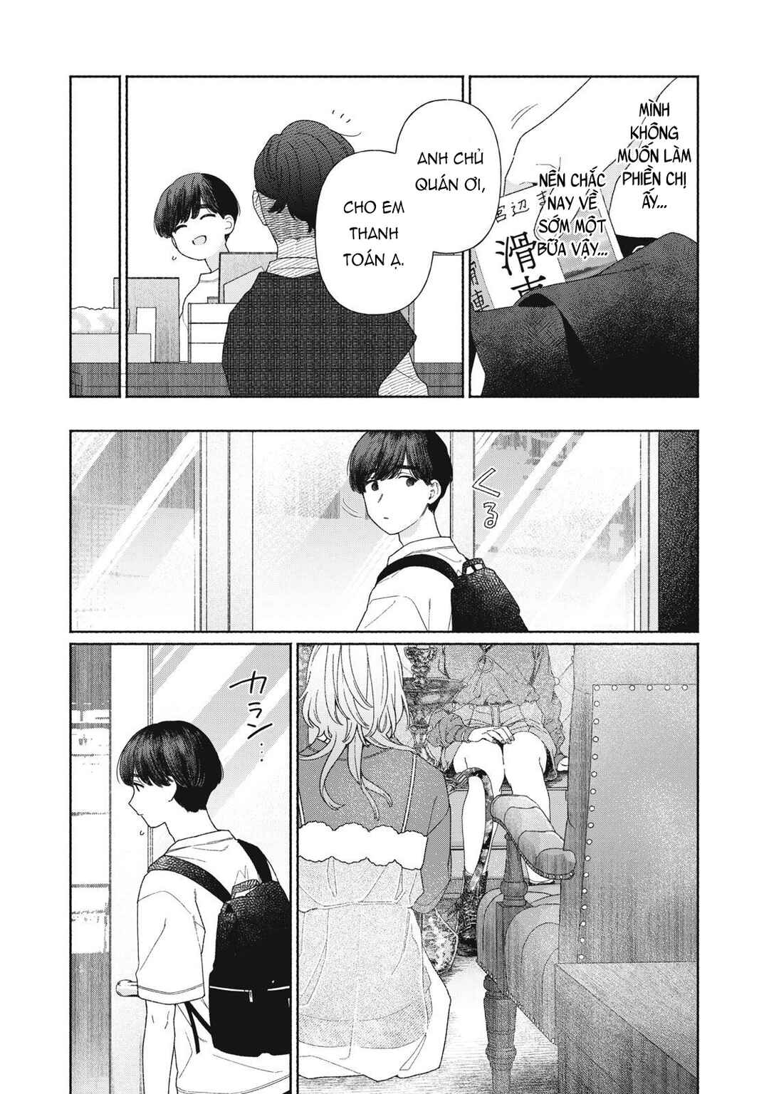 Tayutau Kemuri wa Tsukamenai Chapter 10 - Page 20