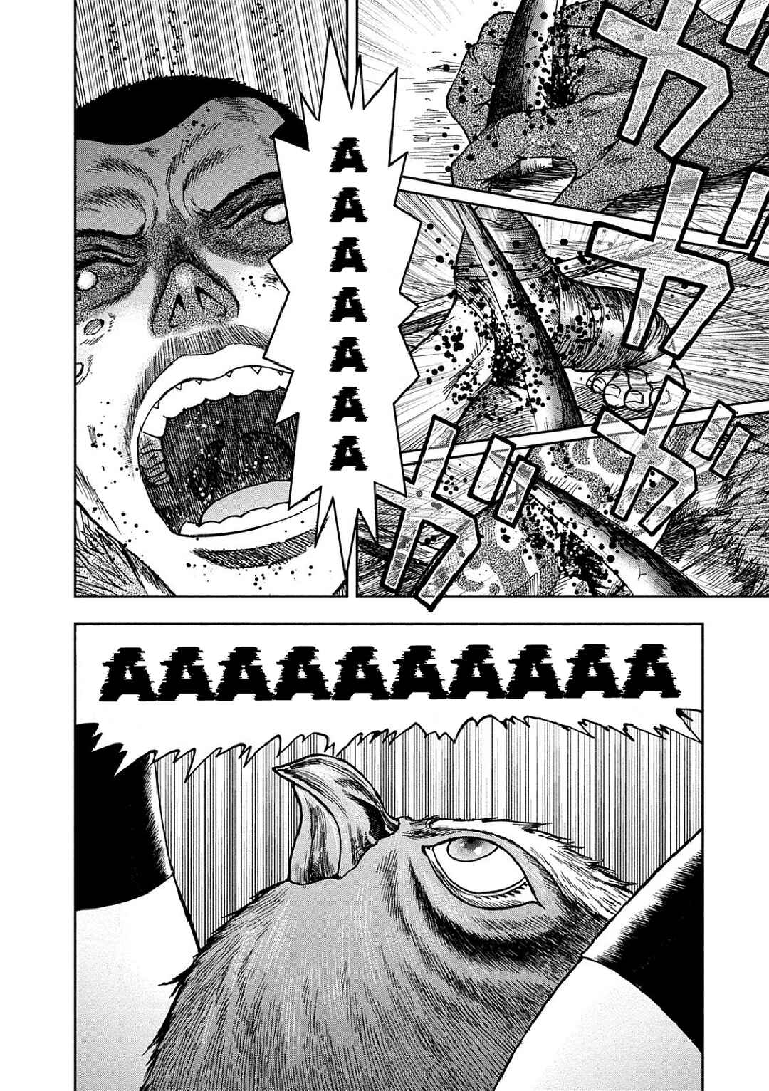 Kichikujima Chapter 36 - Page 21