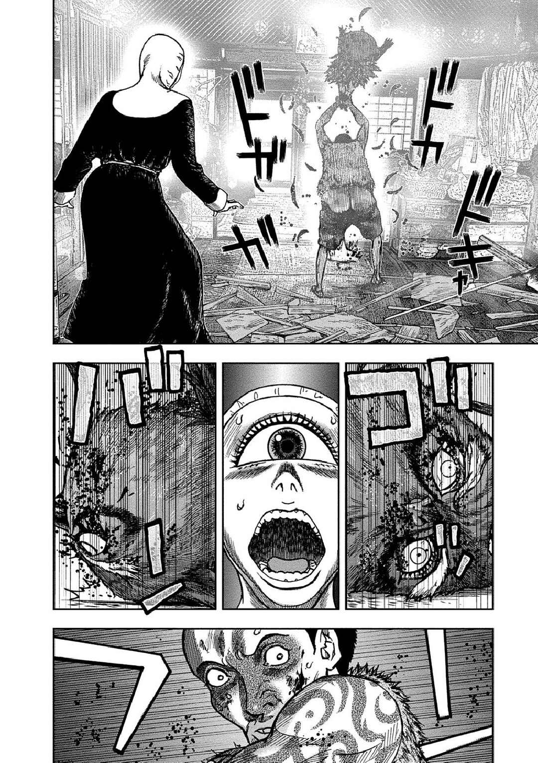 Kichikujima Chapter 36 - Page 27