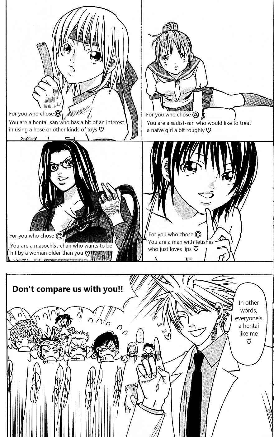 Wild Life Chapter 104.1 - Page 2