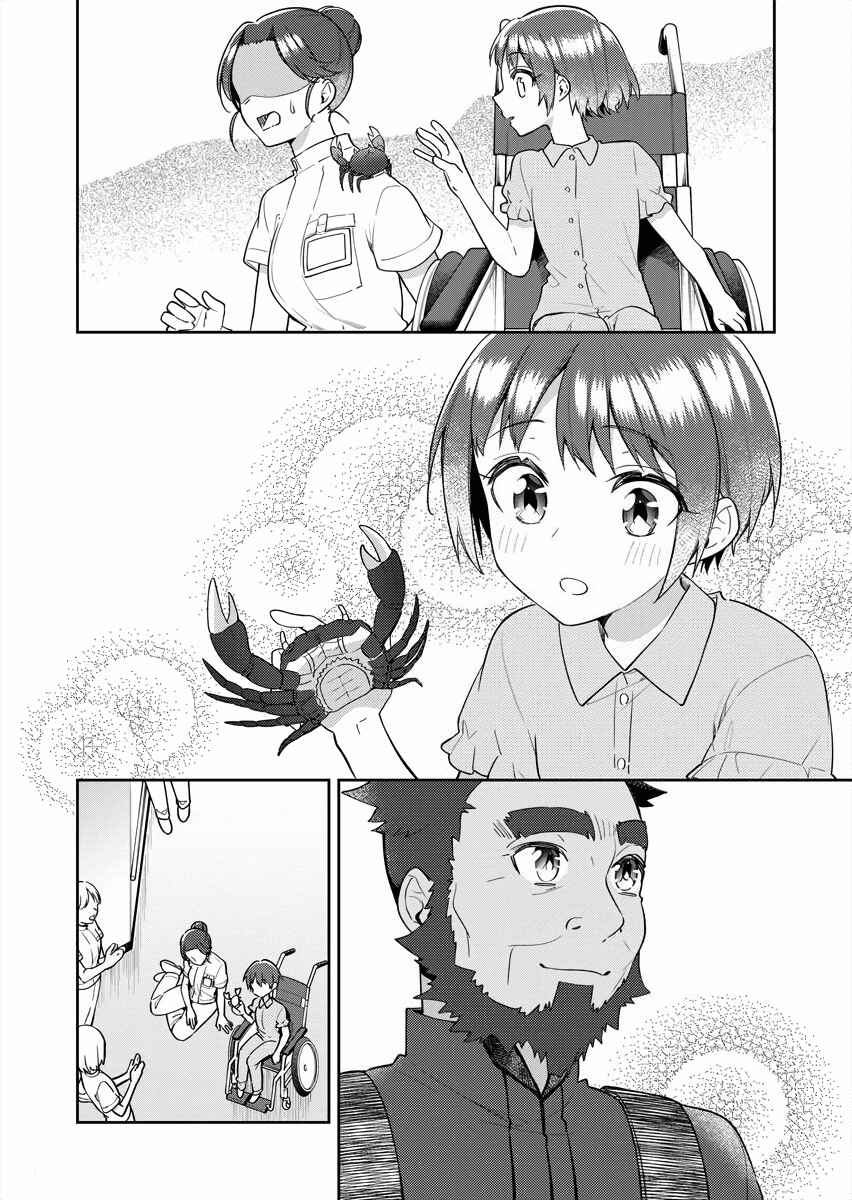 The Aquatope on White Sand Chapter 16 - Page 14