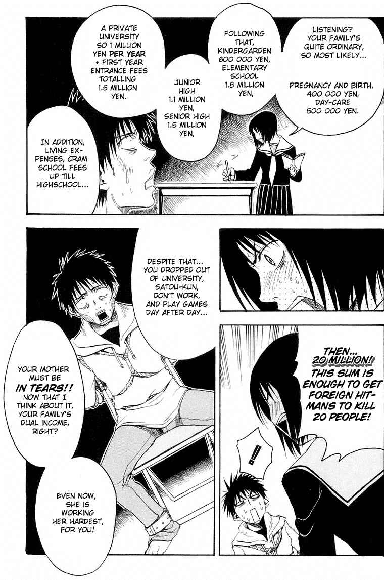 NHK ni Youkoso! Chapter 12 - Page 17