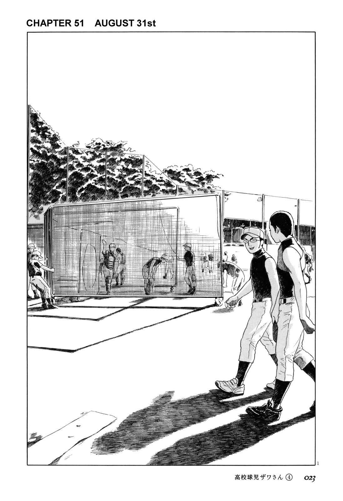 Koukou Kyuji Zawa-san Chapter 51 - Page 1