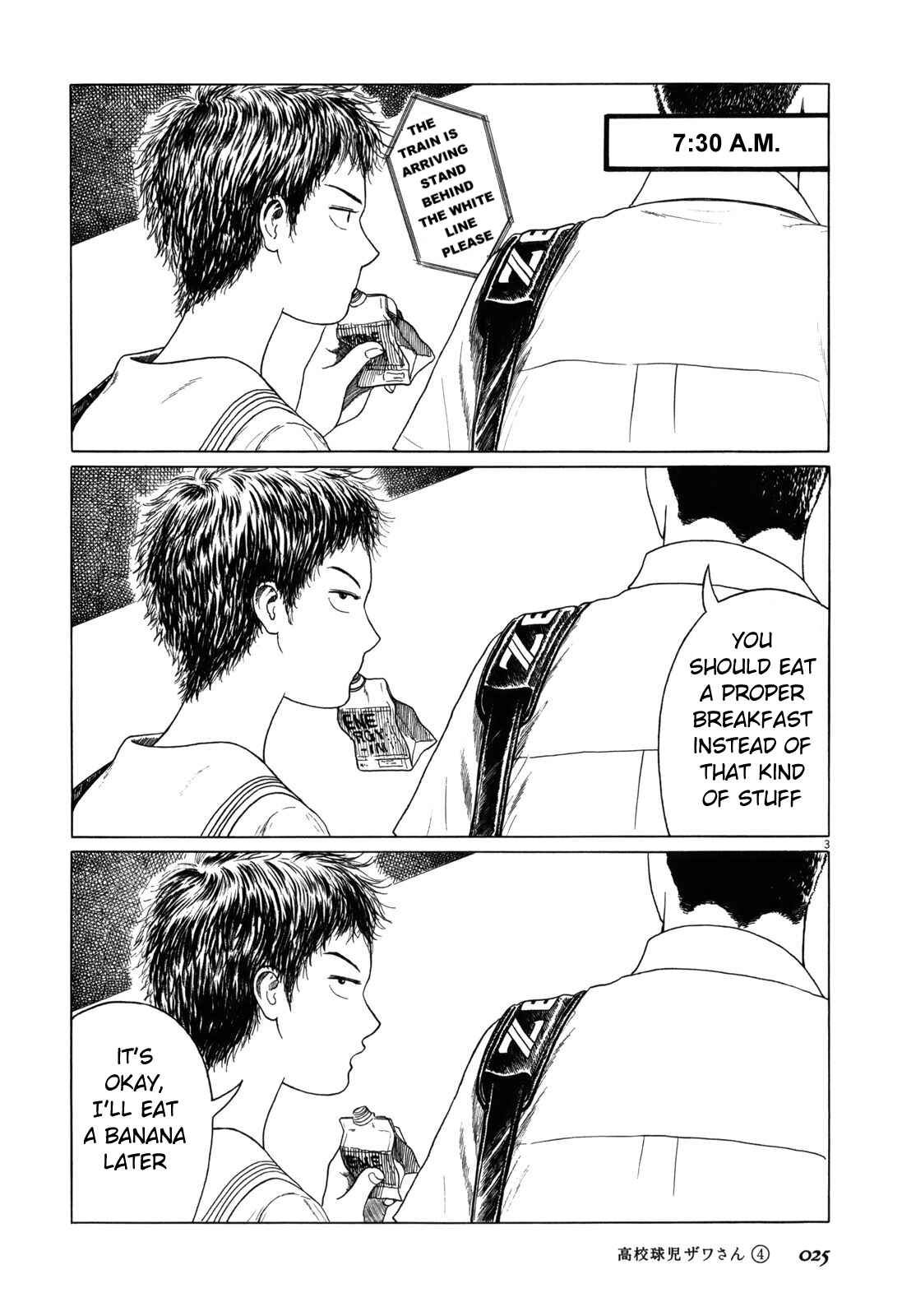Koukou Kyuji Zawa-san Chapter 51 - Page 3