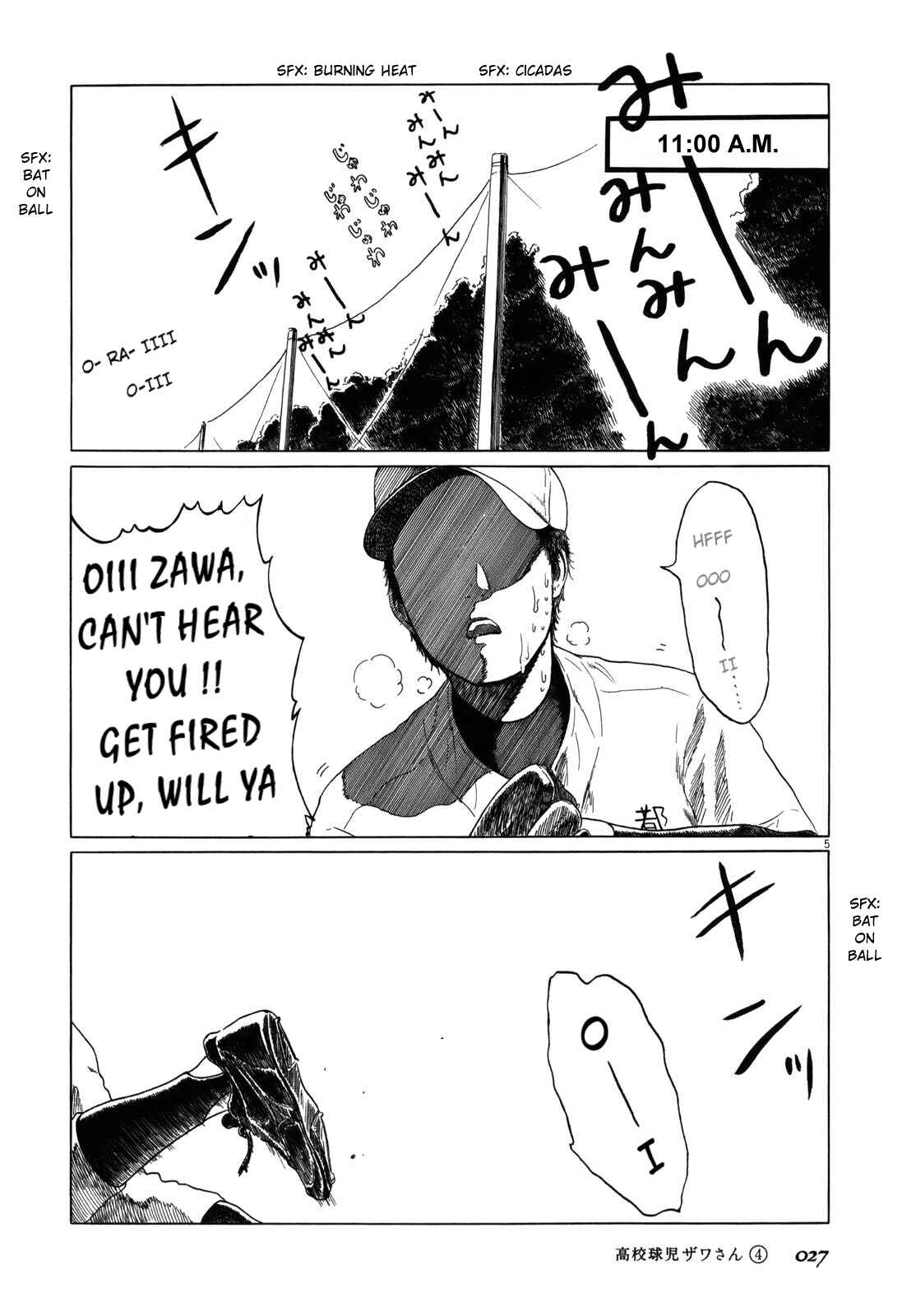 Koukou Kyuji Zawa-san Chapter 51 - Page 5