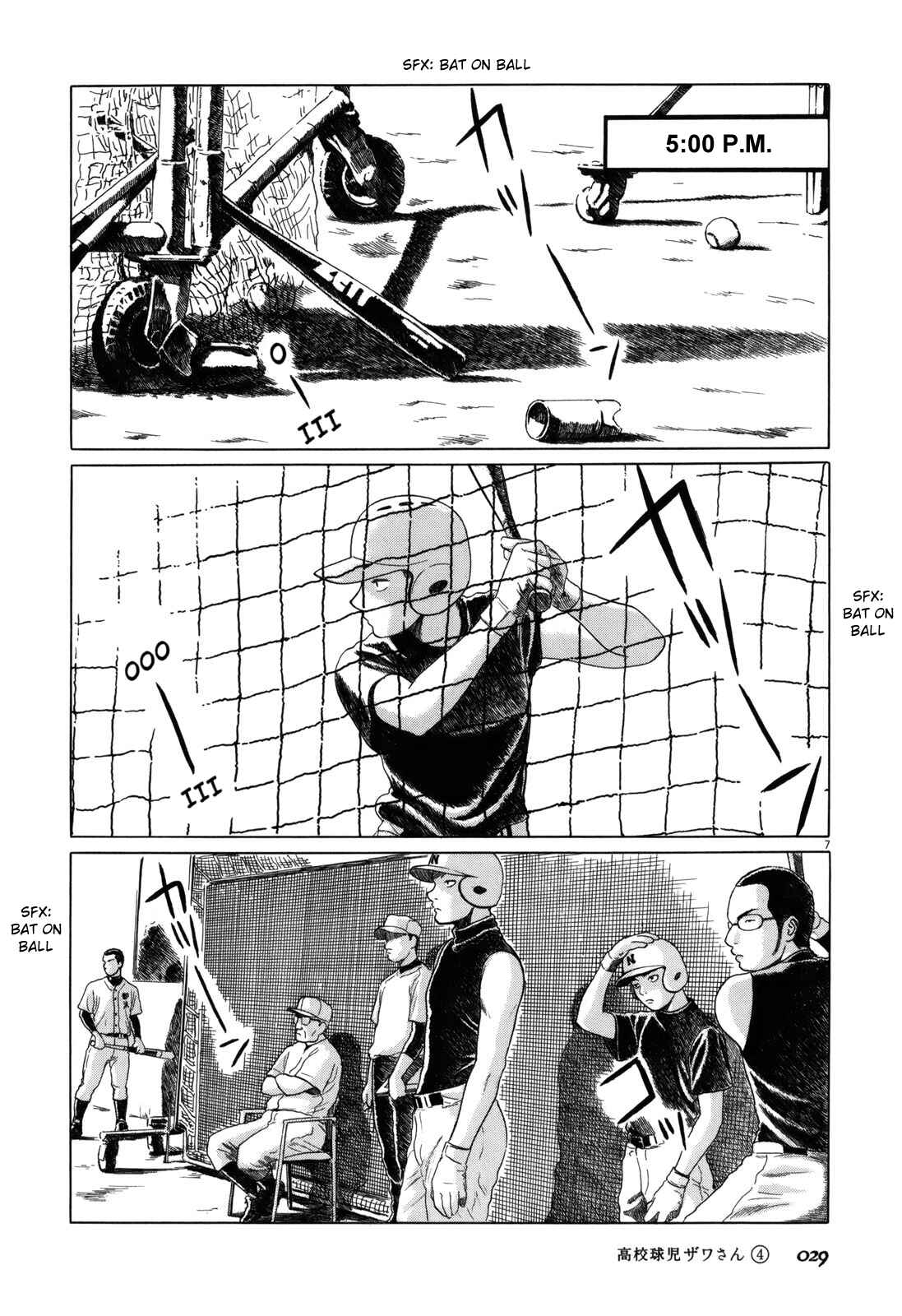 Koukou Kyuji Zawa-san Chapter 51 - Page 7