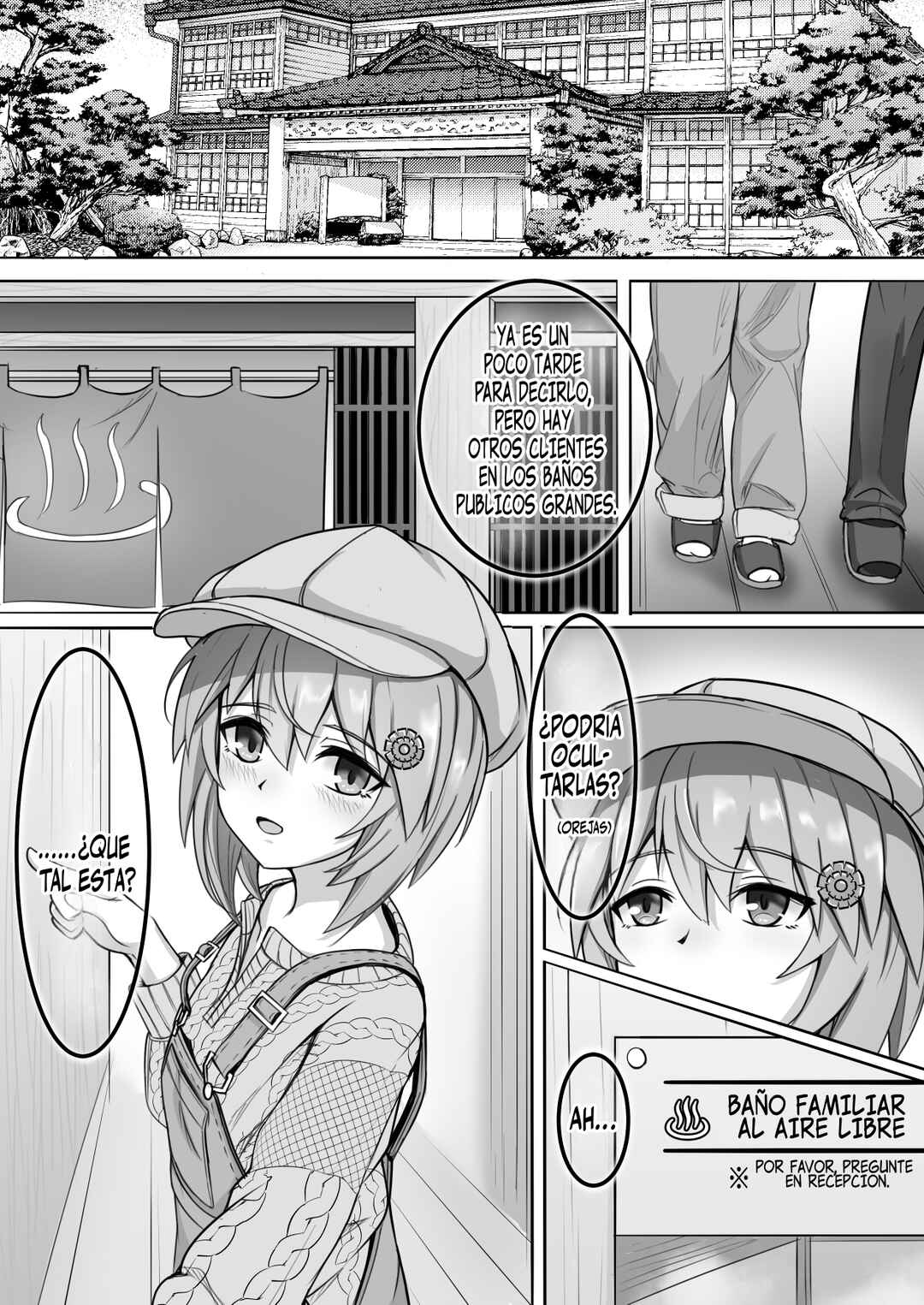 Umamusume Pretty Derby - Zero Catches -1 (Doujinshi) Chapter ? - Page 17