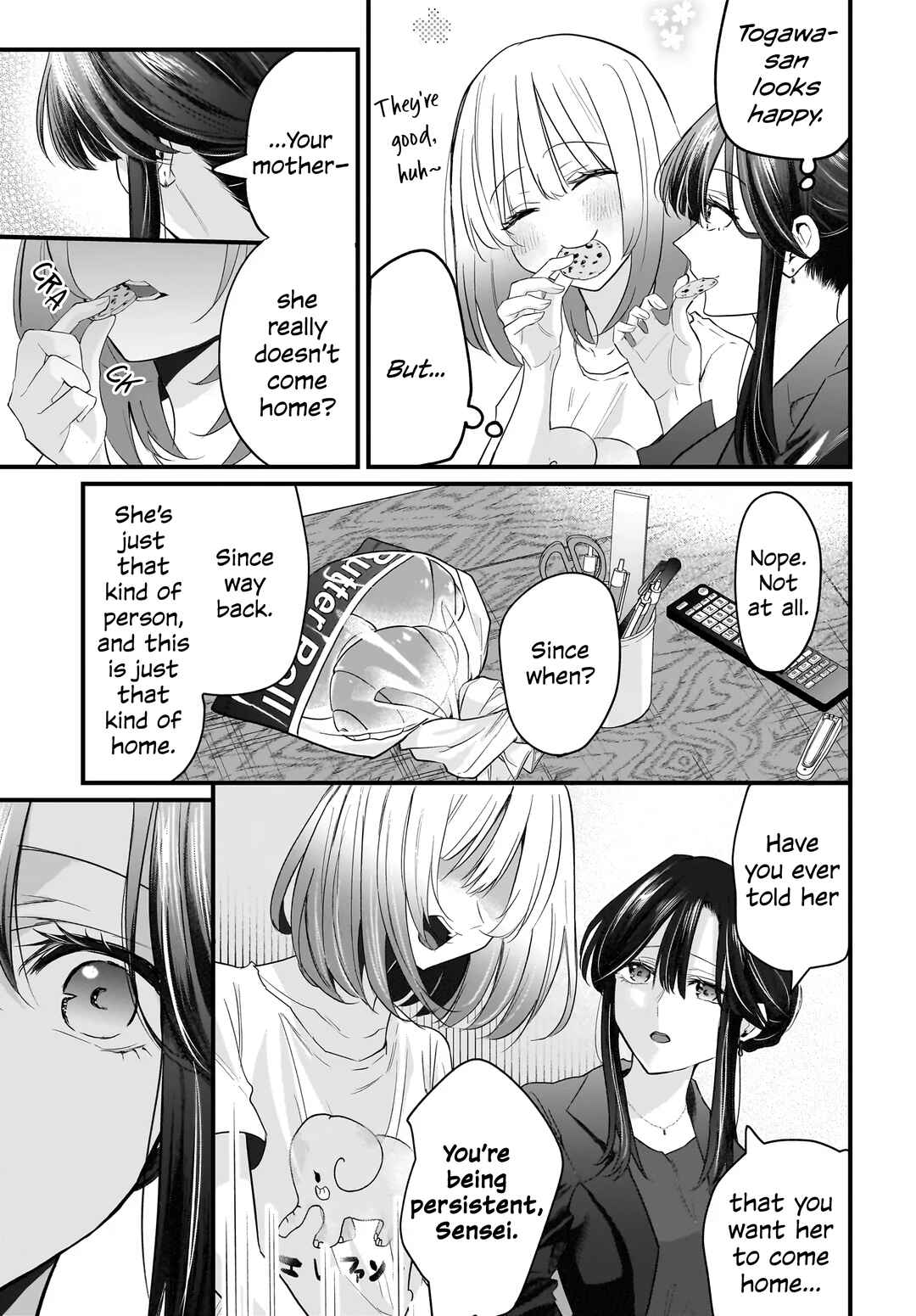 Hitodzuma Kyoushi ga Oshiego no Joshi koukousei ni do hamari suru Hanashi Chapter 2 - Page 23