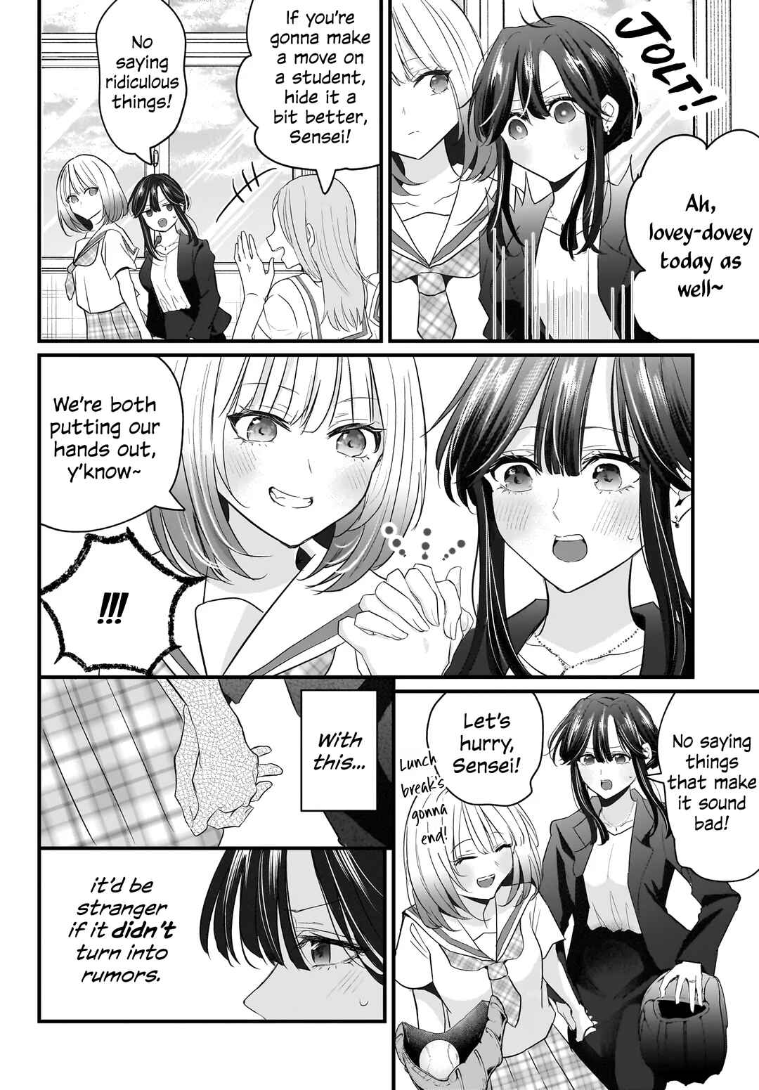 Hitodzuma Kyoushi ga Oshiego no Joshi koukousei ni do hamari suru Hanashi Chapter 2 - Page 32