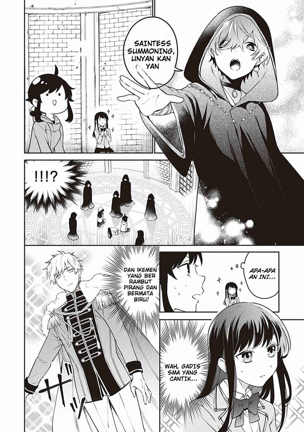 Suterare Seijo no Isekai Gohantabi Chapter 1 - Page 7