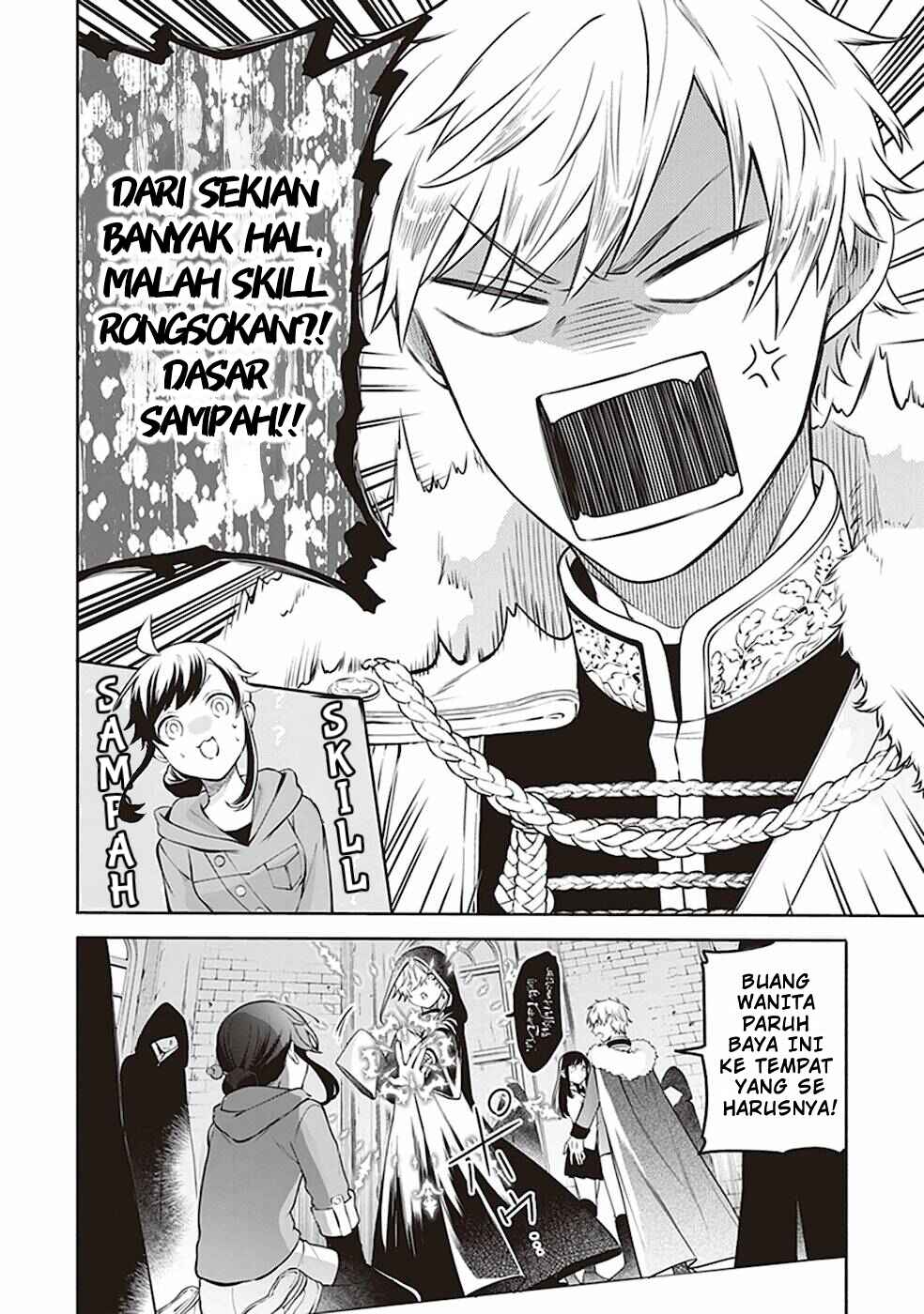 Suterare Seijo no Isekai Gohantabi Chapter 1 - Page 9