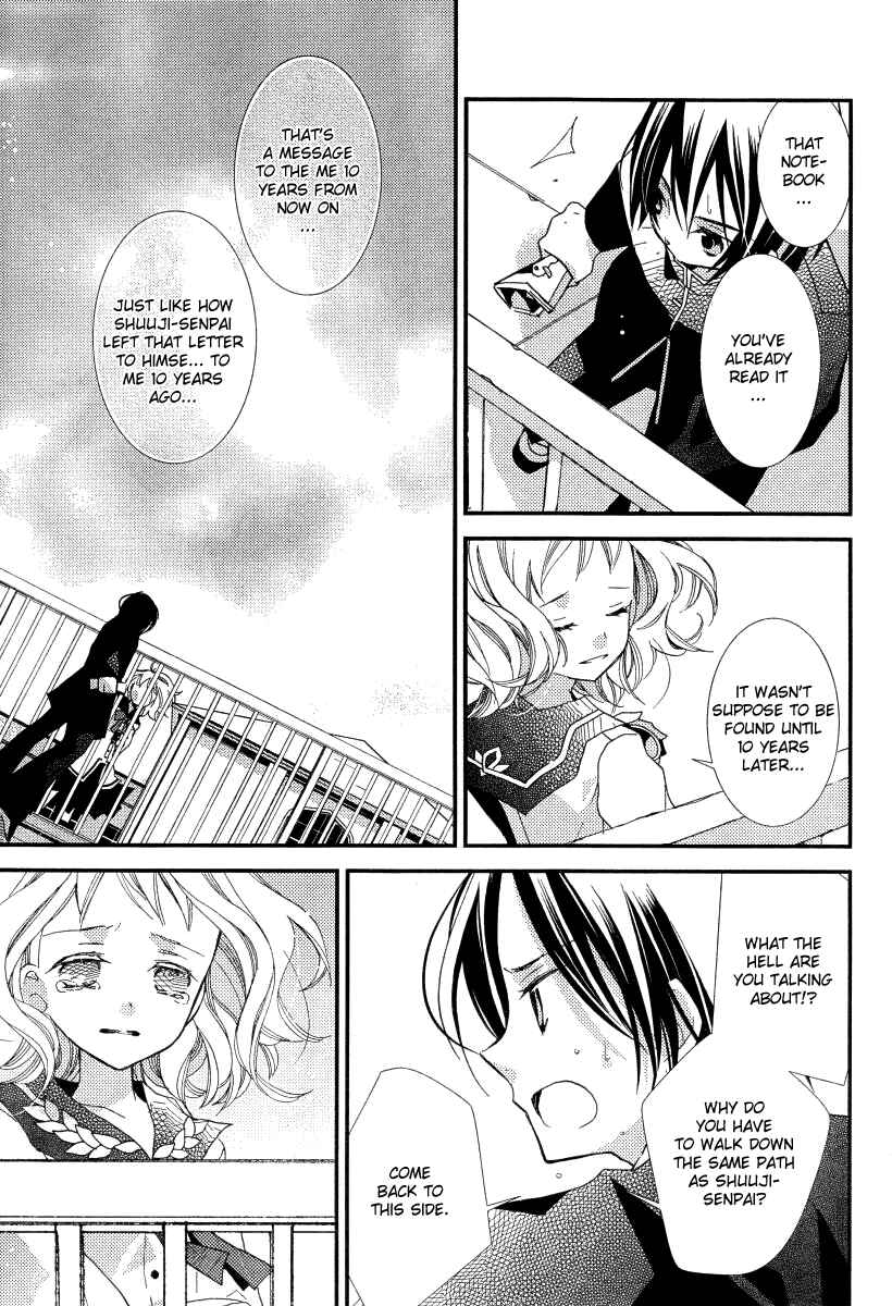 "Bungaku Shoujo" to Shinitagari no Pierrot Chapter 22 - Page 10