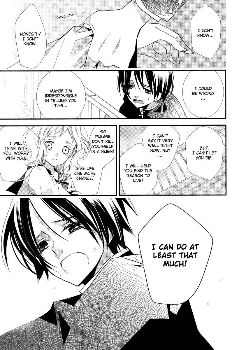 "Bungaku Shoujo" to Shinitagari no Pierrot Chapter 22 - Page 14