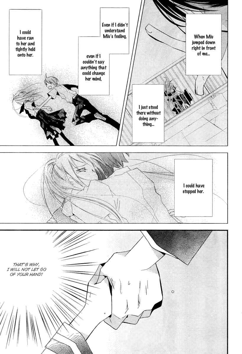 "Bungaku Shoujo" to Shinitagari no Pierrot Chapter 22 - Page 18