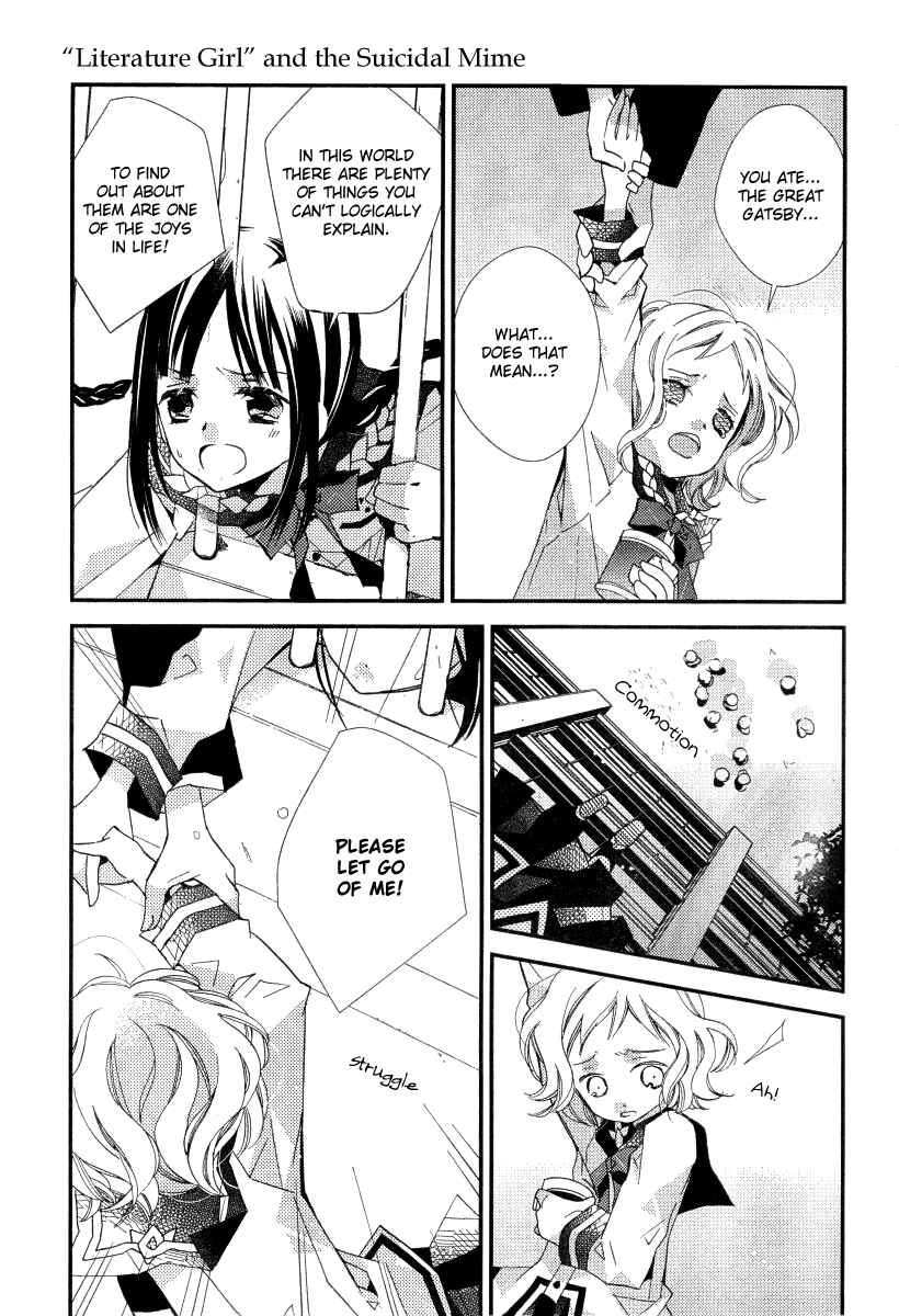 "Bungaku Shoujo" to Shinitagari no Pierrot Chapter 22 - Page 22