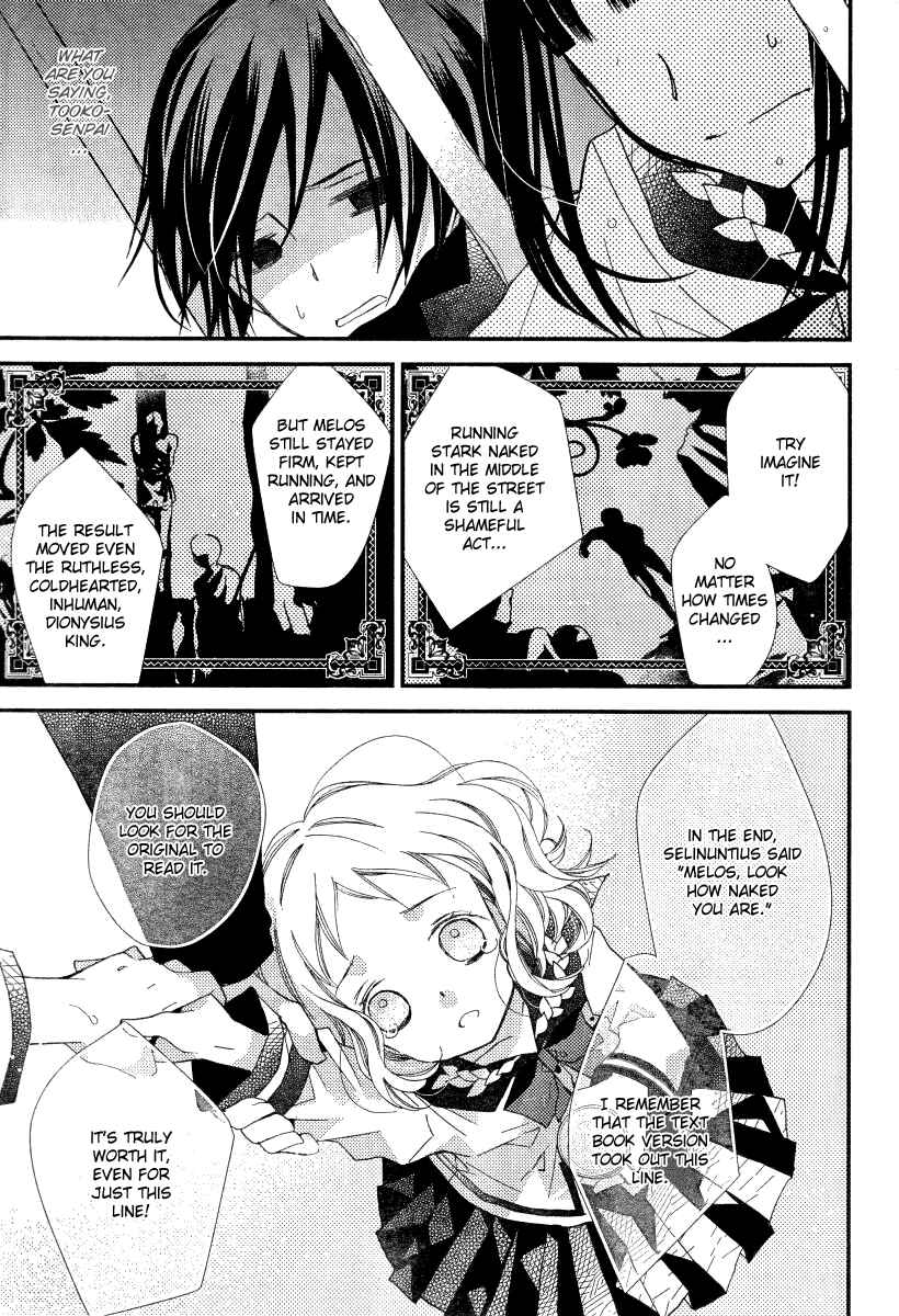 "Bungaku Shoujo" to Shinitagari no Pierrot Chapter 22 - Page 24