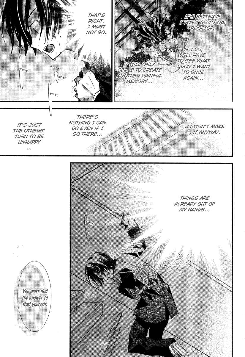 "Bungaku Shoujo" to Shinitagari no Pierrot Chapter 22 - Page 4