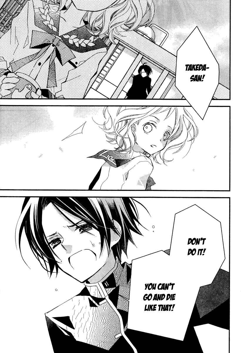 "Bungaku Shoujo" to Shinitagari no Pierrot Chapter 22 - Page 8