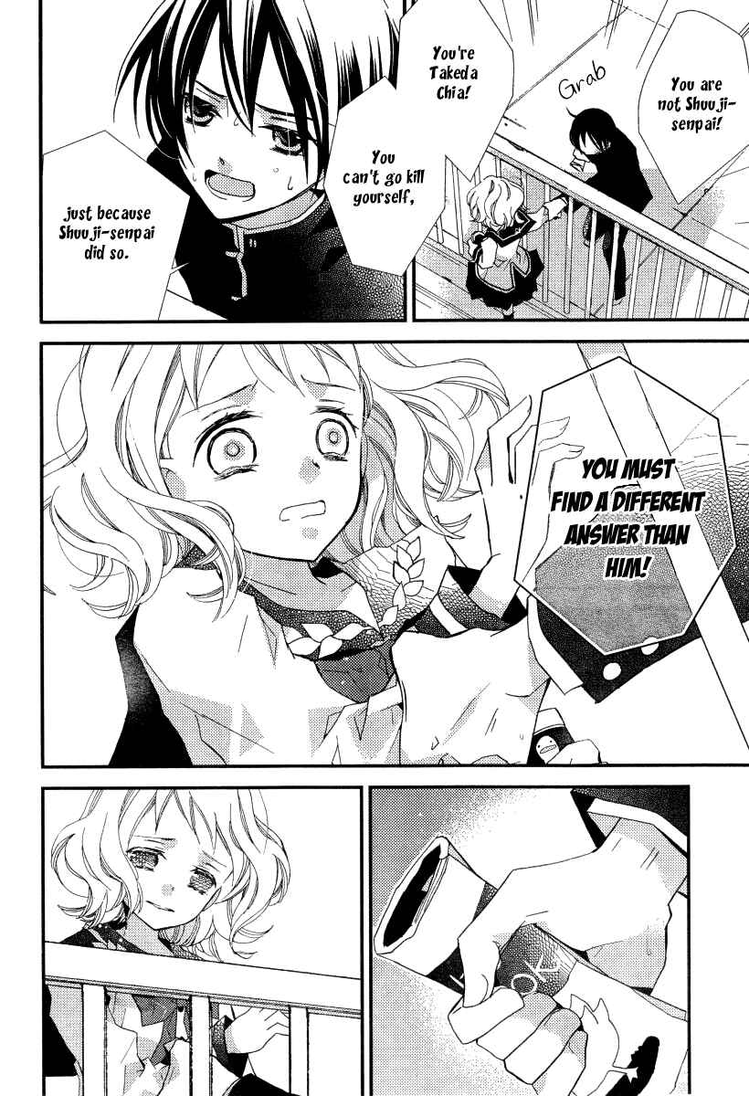 "Bungaku Shoujo" to Shinitagari no Pierrot Chapter 22 - Page 9