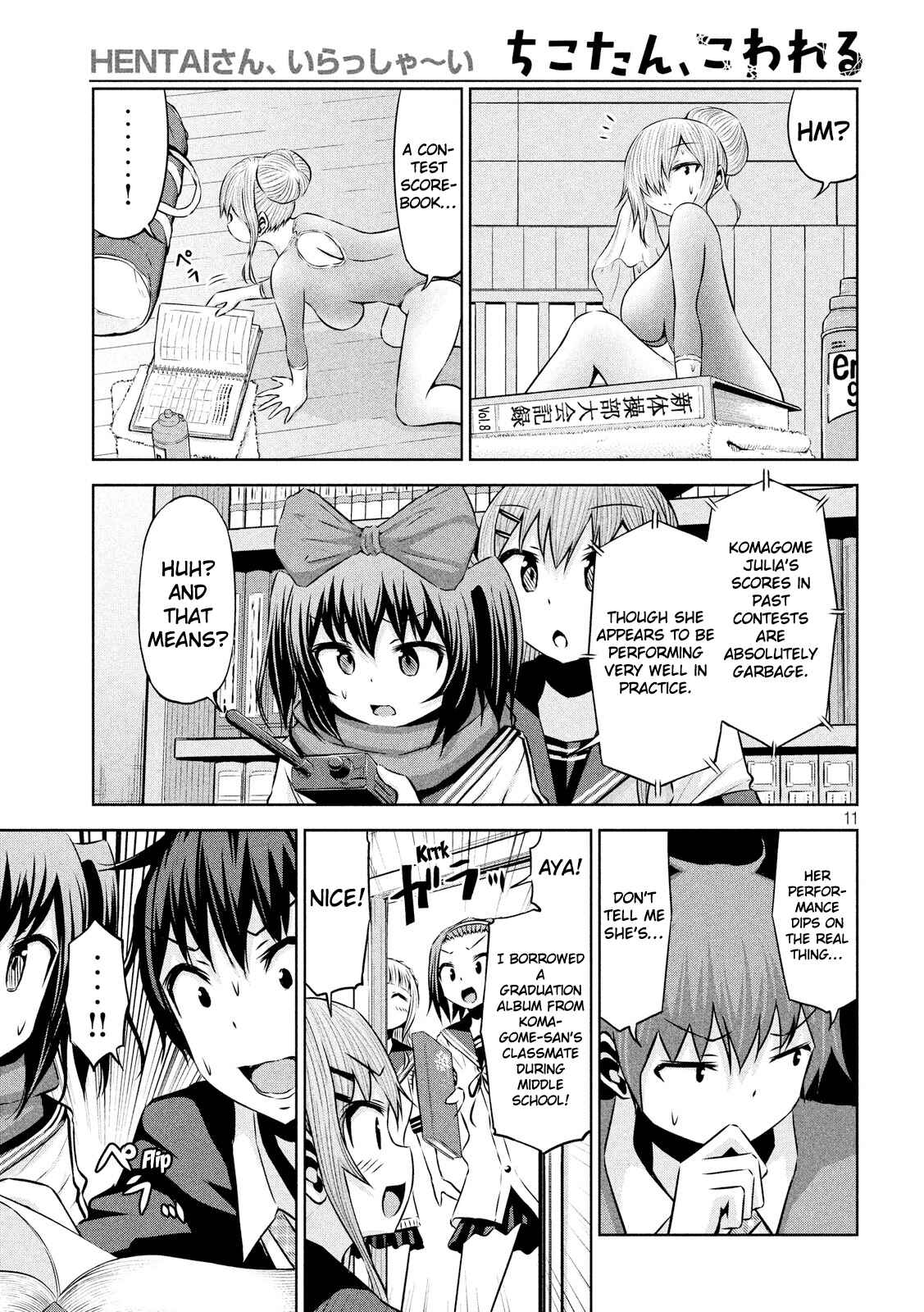 Chikotan, Kowareru Chapter 47 - Page 11