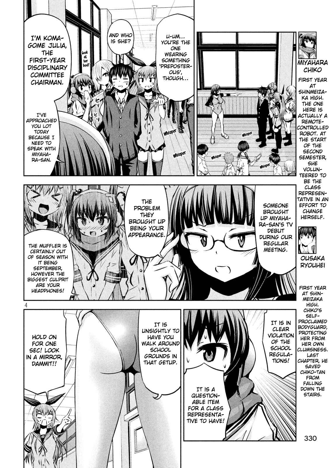 Chikotan, Kowareru Chapter 47 - Page 4
