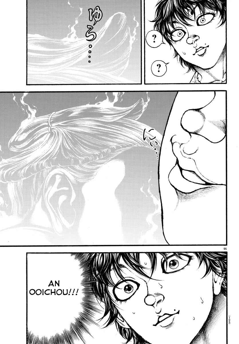 Bakidou Chapter 5 - Page 16