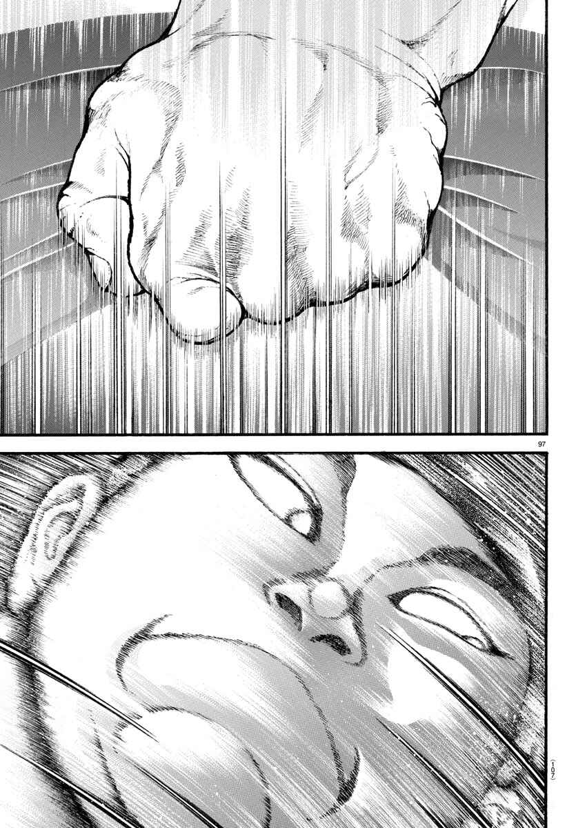 Bakidou Chapter 5 - Page 18