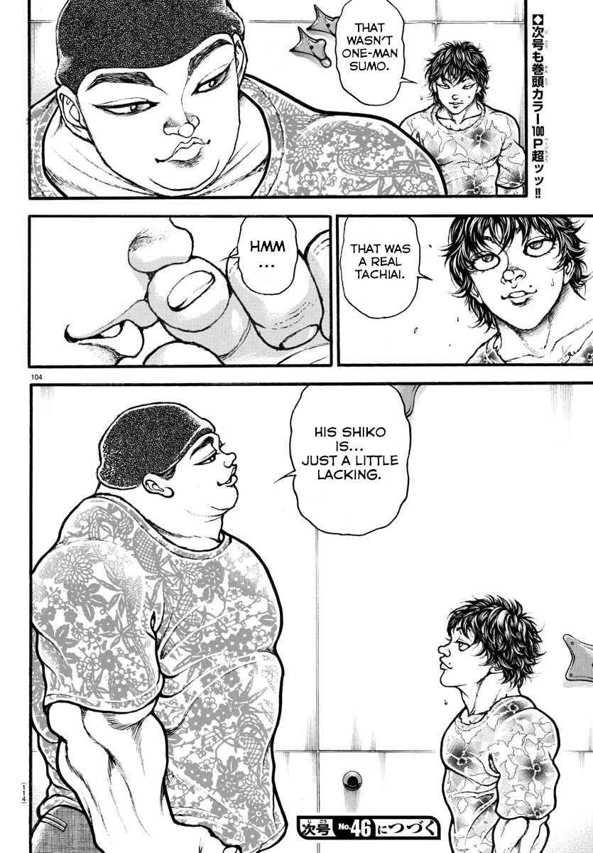Bakidou Chapter 5 - Page 23