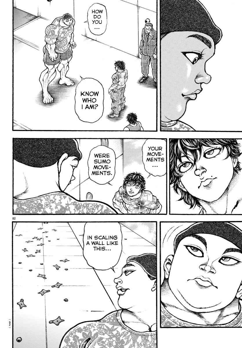 Bakidou Chapter 5 - Page 3