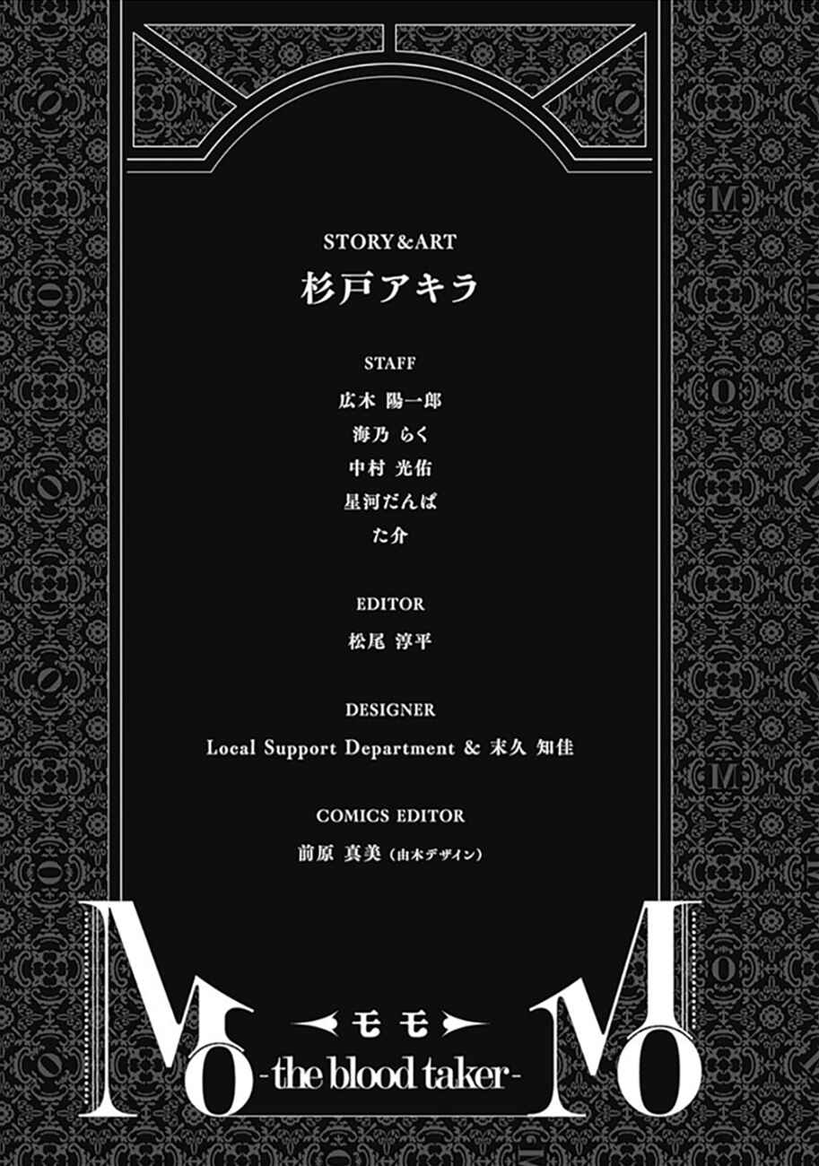 MoMo -the blood taker- Chapter 52 - Page 19