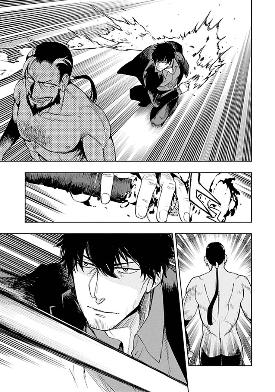 MoMo -the blood taker- Chapter 52 - Page 5
