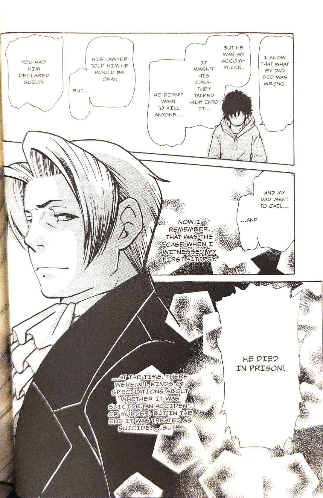 Gyakuten Saiban Official Anthology Comic: Naruhodou-hen Chapter 4 - Page 16