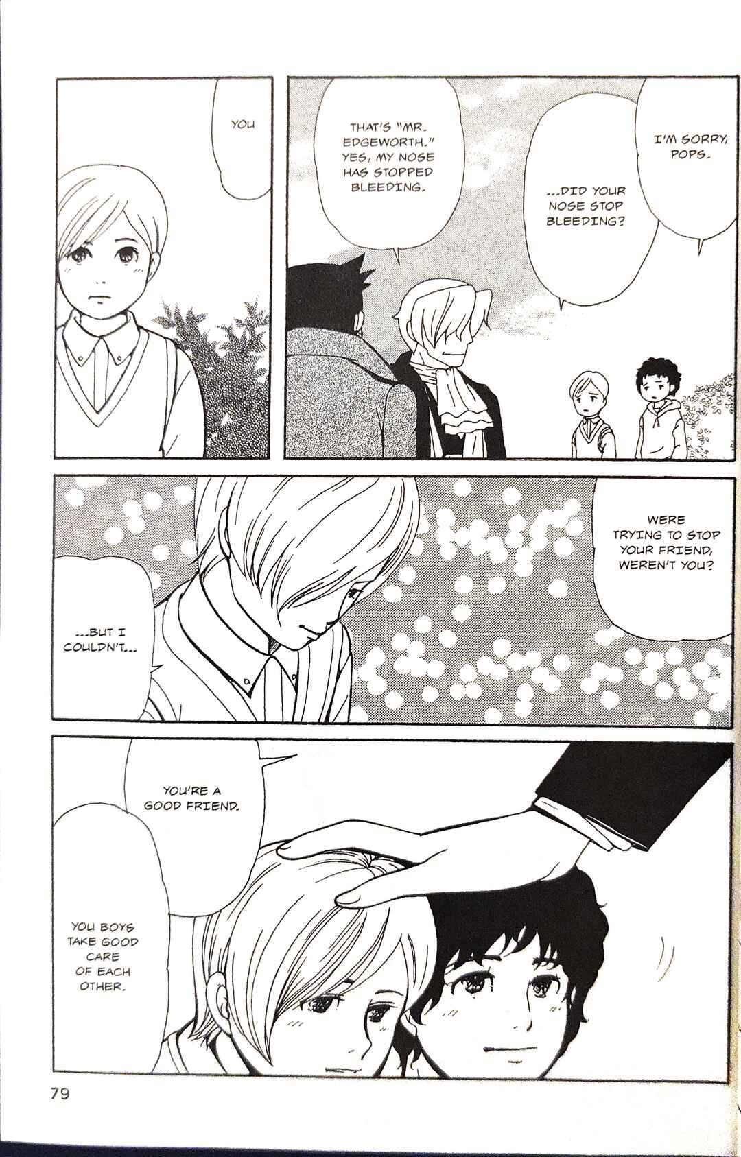 Gyakuten Saiban Official Anthology Comic: Naruhodou-hen Chapter 4 - Page 21