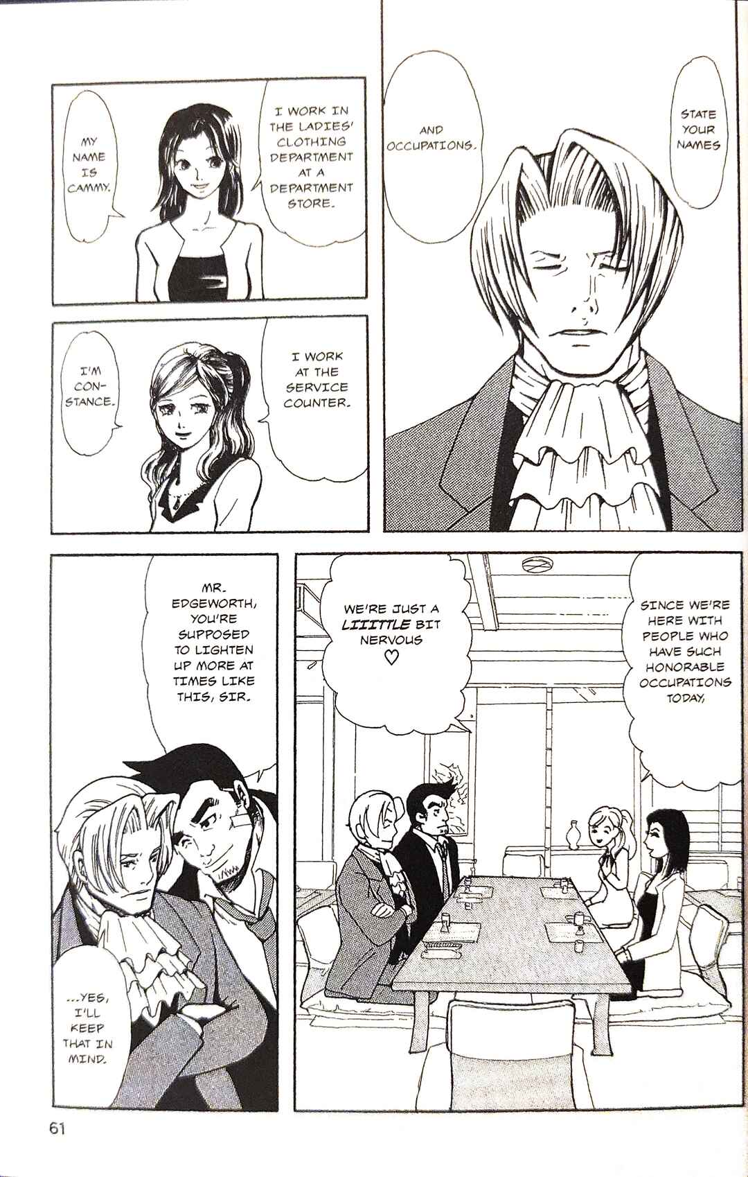 Gyakuten Saiban Official Anthology Comic: Naruhodou-hen Chapter 4 - Page 3