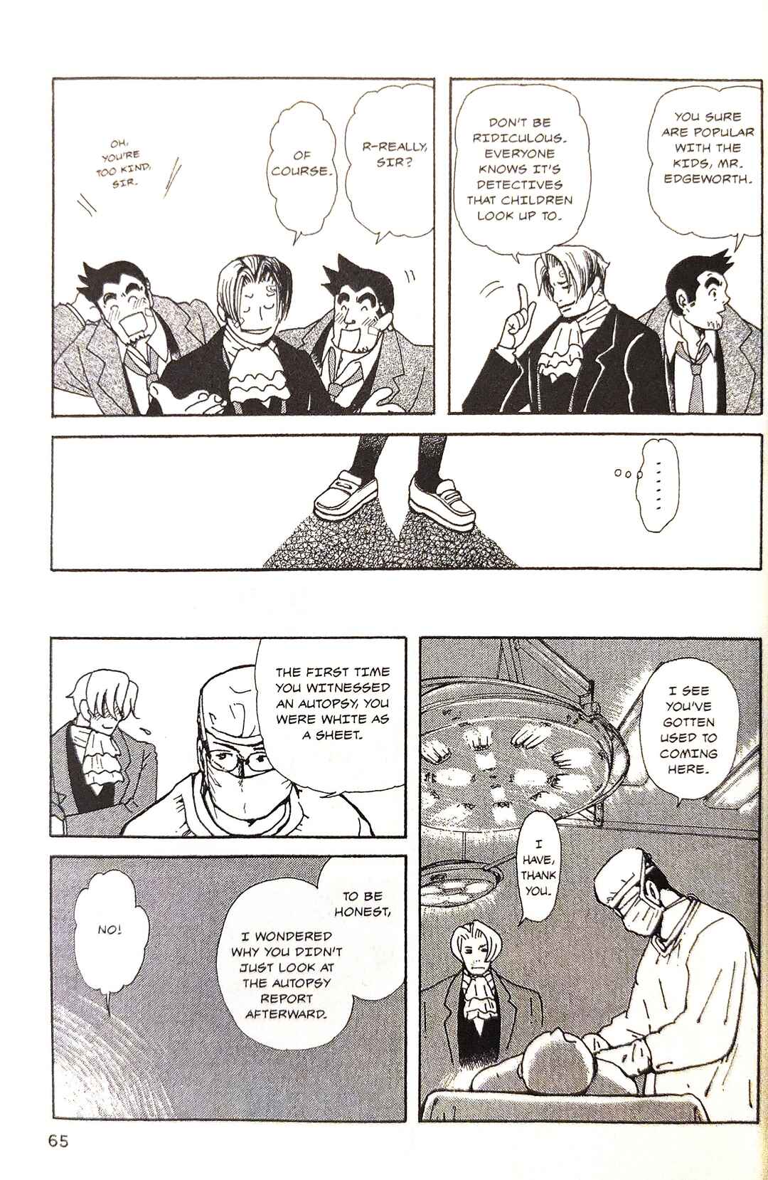 Gyakuten Saiban Official Anthology Comic: Naruhodou-hen Chapter 4 - Page 7