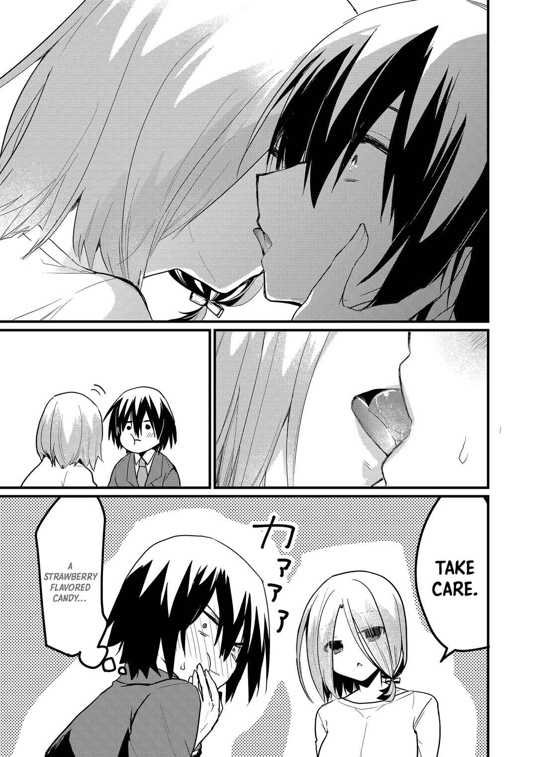 Enishi-kun wa Masho (Harem) Taishitsu ni Mezamemashita Chapter 6 - Page 12