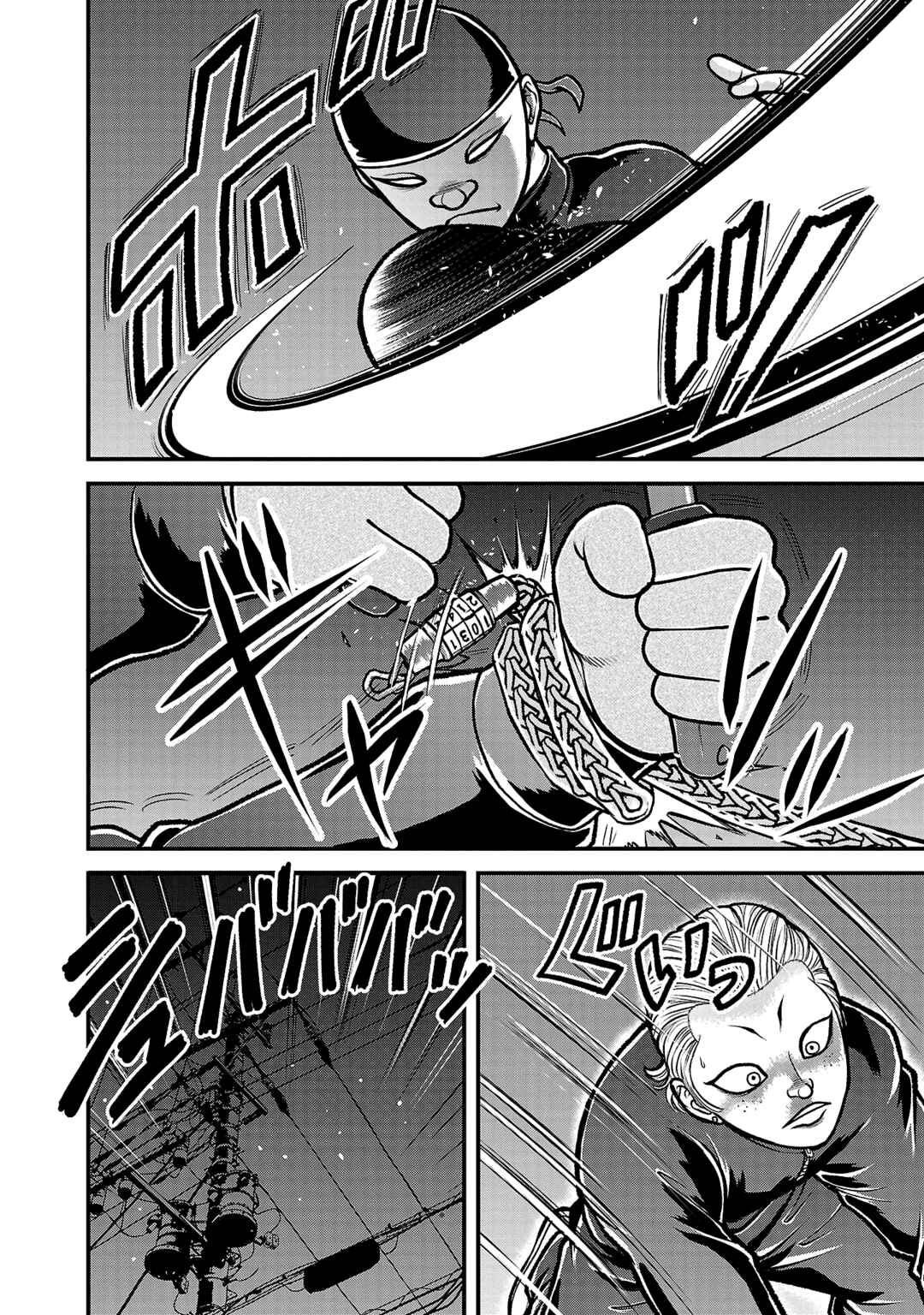 Baki Gaiden - Gaia to Sikorsky ~Tokidoki Nomura Futari Dakedo Sannin Kurashi~ Chapter 12 - Page 16