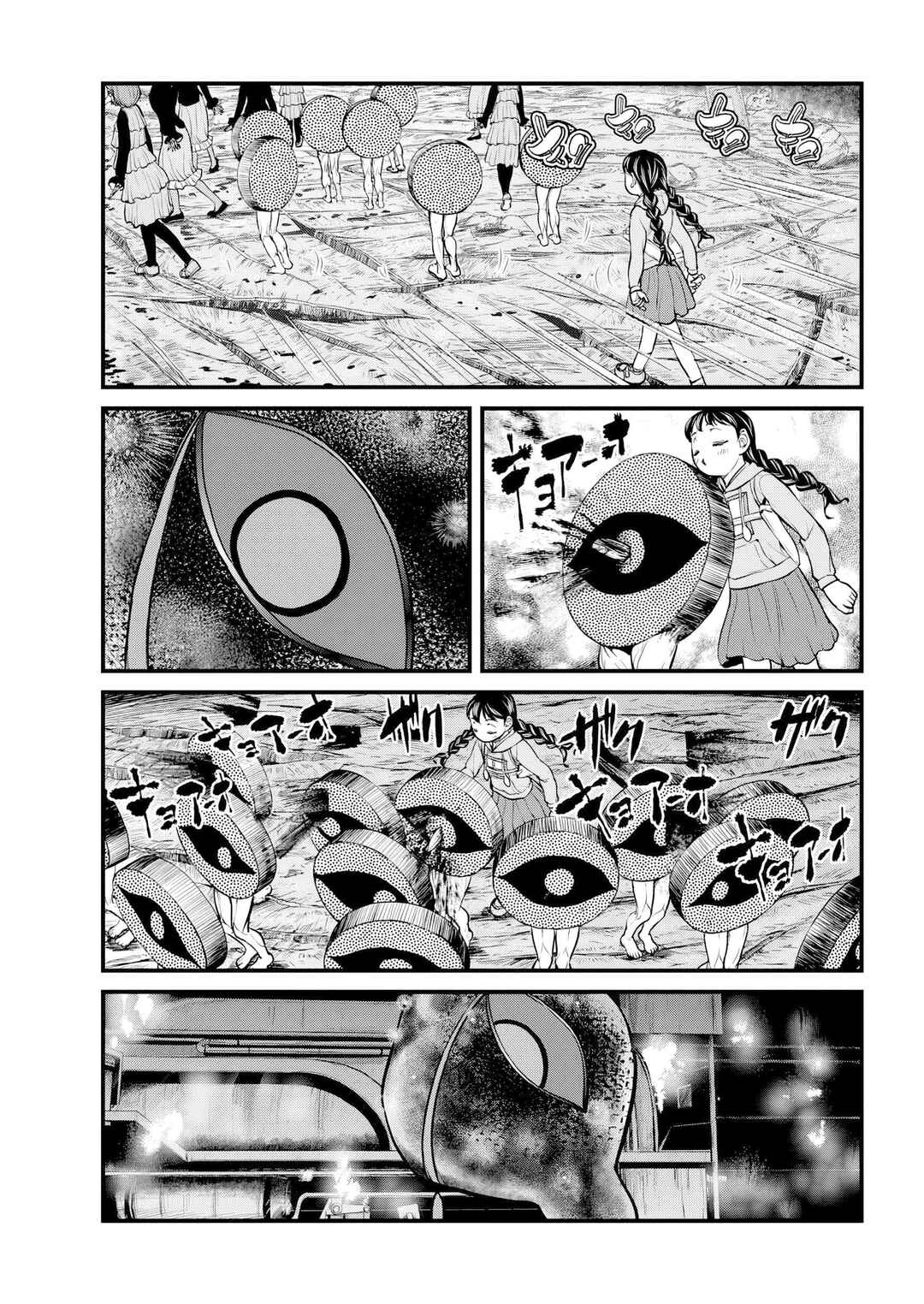 Yume Nikki Chapter 8 - Page 16