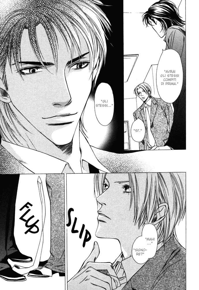 Mijuku na Kareshi Chapter 3 - Page 10
