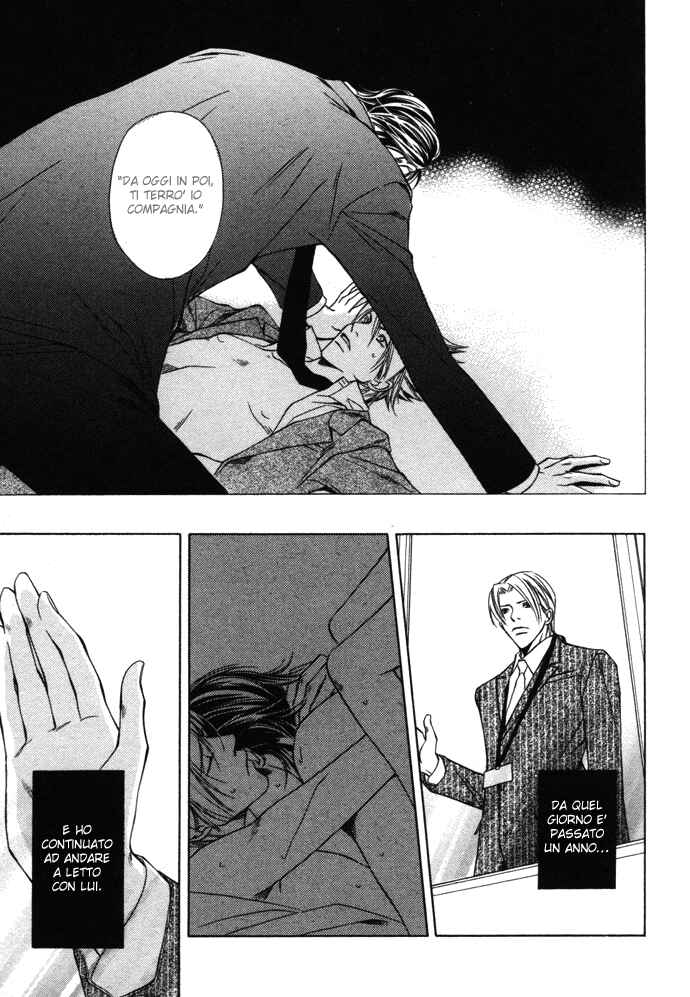 Mijuku na Kareshi Chapter 3 - Page 12