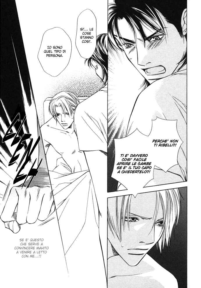 Mijuku na Kareshi Chapter 3 - Page 20