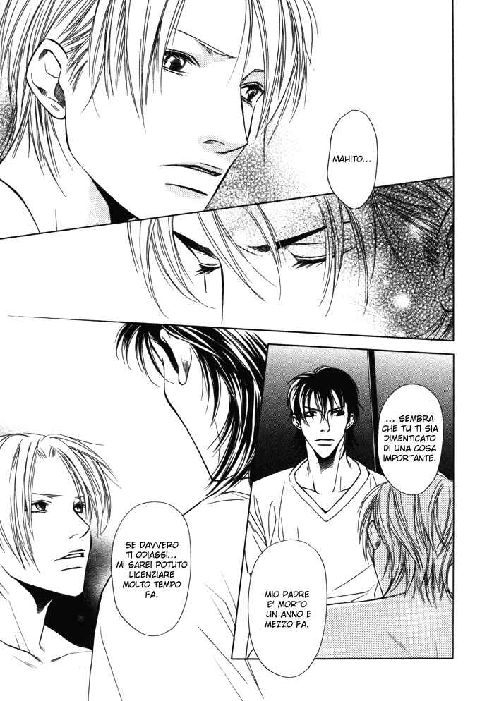 Mijuku na Kareshi Chapter 3 - Page 24