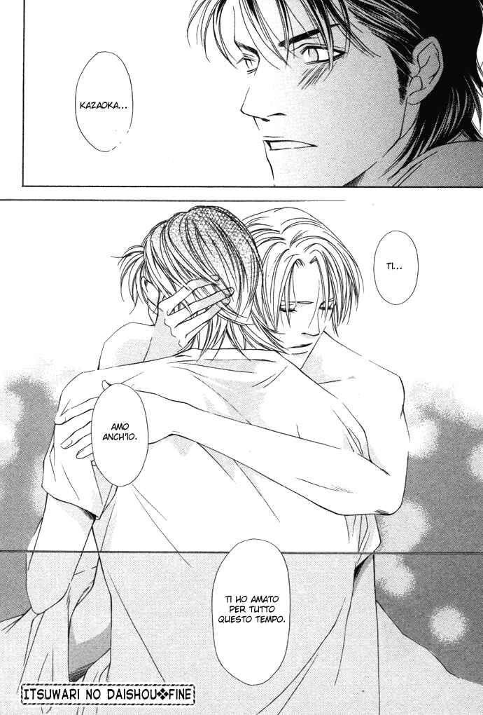 Mijuku na Kareshi Chapter 3 - Page 25